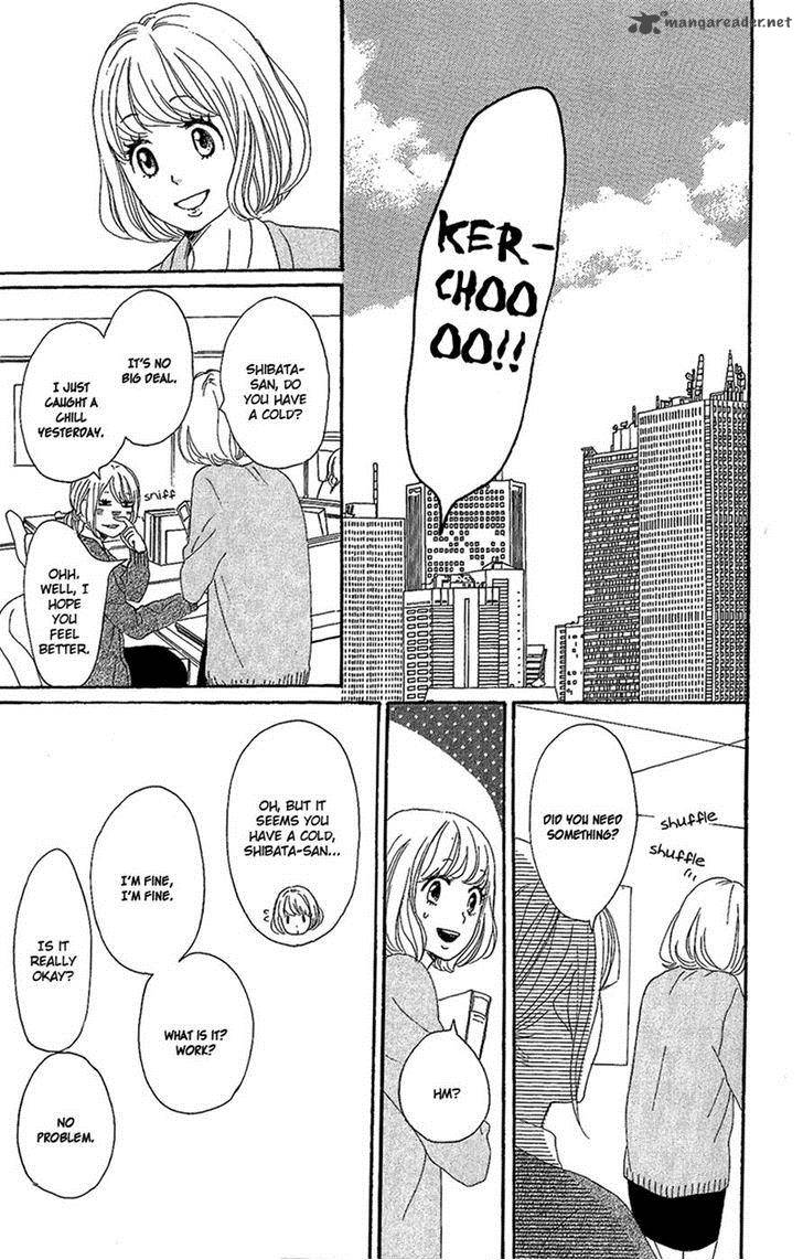 Dame Na Watashi Ni Koishite Kudasai 9 43