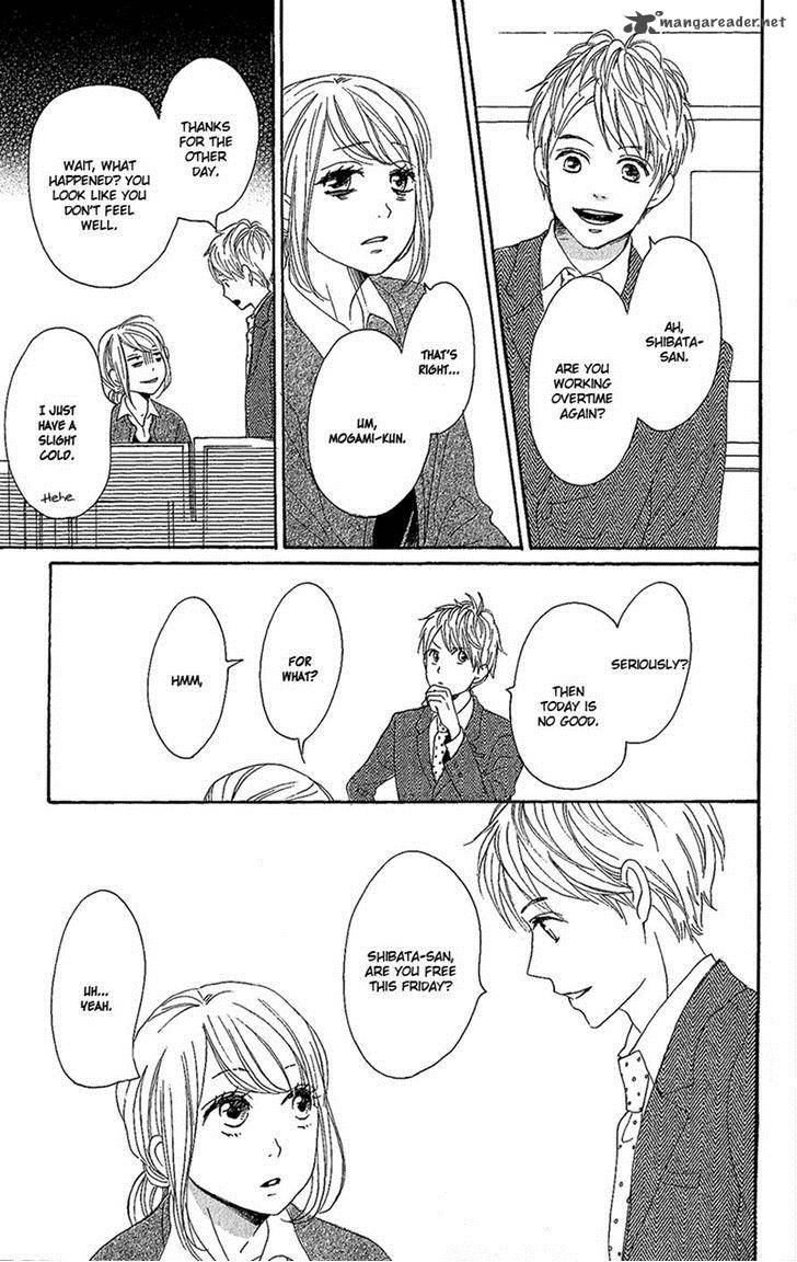 Dame Na Watashi Ni Koishite Kudasai 9 47