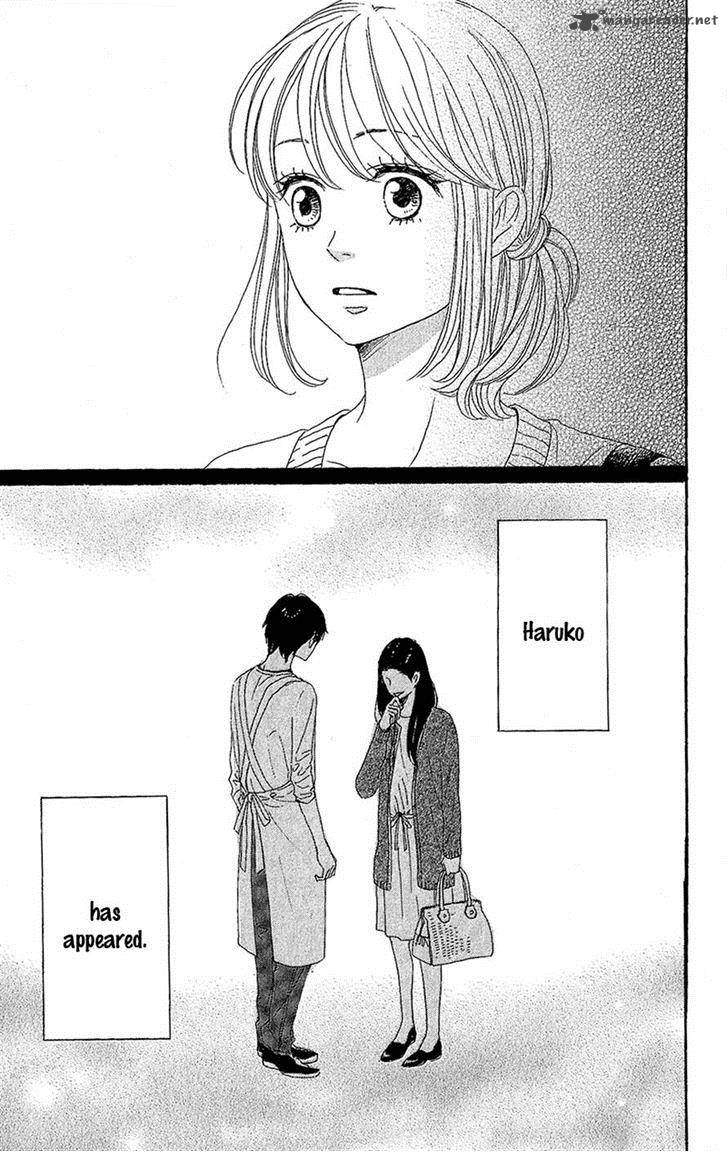 Dame Na Watashi Ni Koishite Kudasai 9 7
