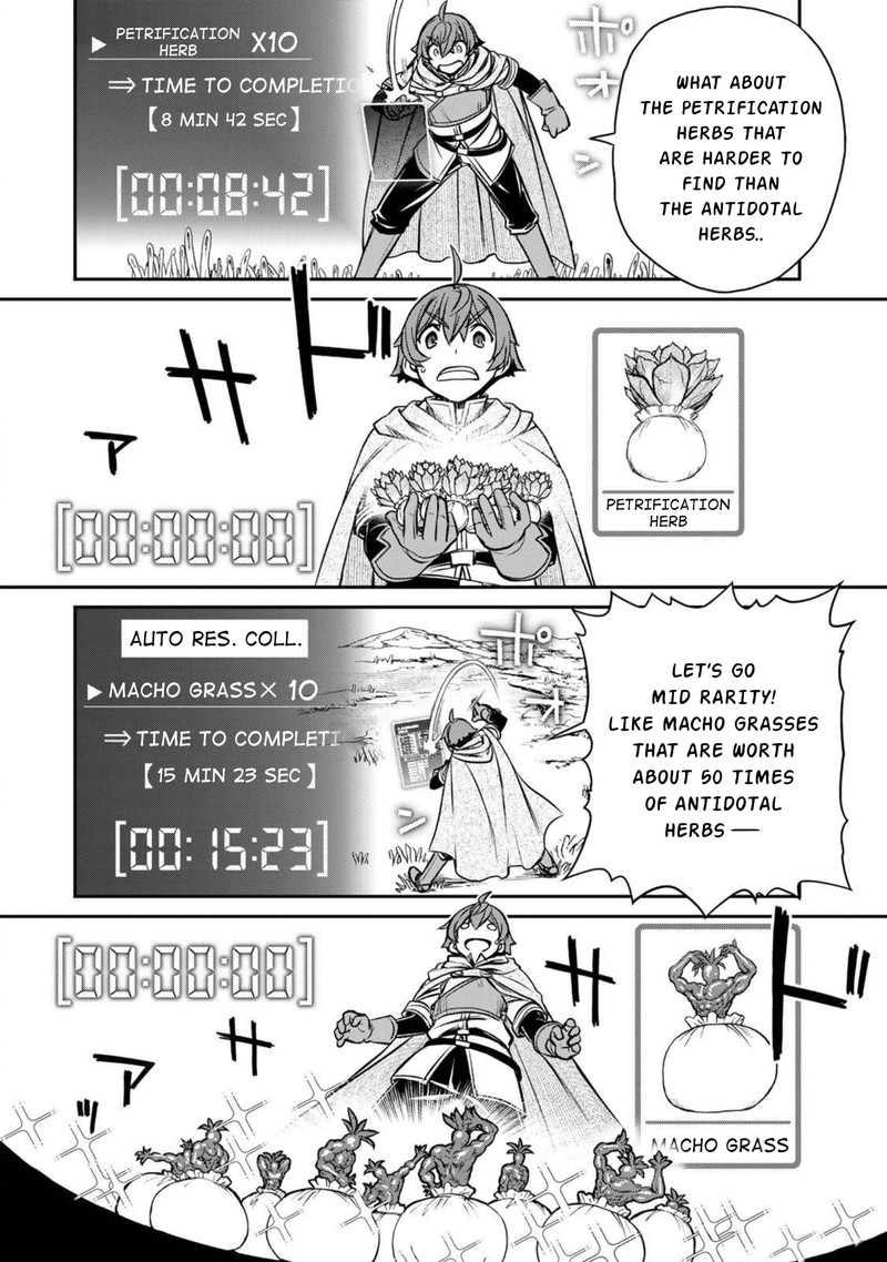 Dame Skill Auto Mode Ga Kakuseishimashita Are Guild No Scout San Ore Wo Iranai Tte Itte Masendeshita 1 38