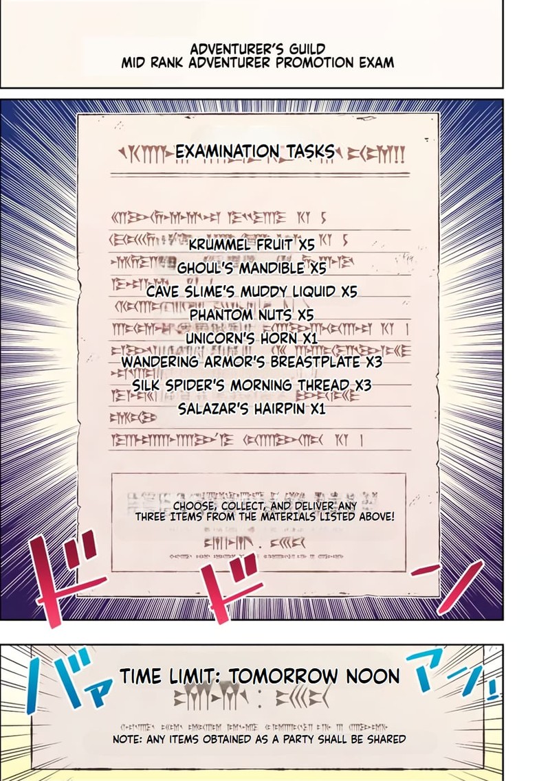 Dame Skill Auto Mode Ga Kakuseishimashita Are Guild No Scout San Ore Wo Iranai Tte Itte Masendeshita 16 1