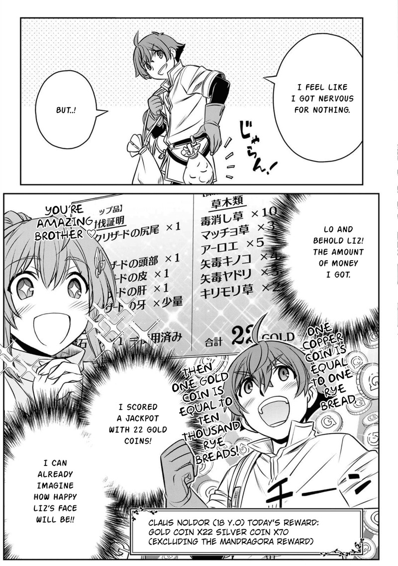 Dame Skill Auto Mode Ga Kakuseishimashita Are Guild No Scout San Ore Wo Iranai Tte Itte Masendeshita 2 17