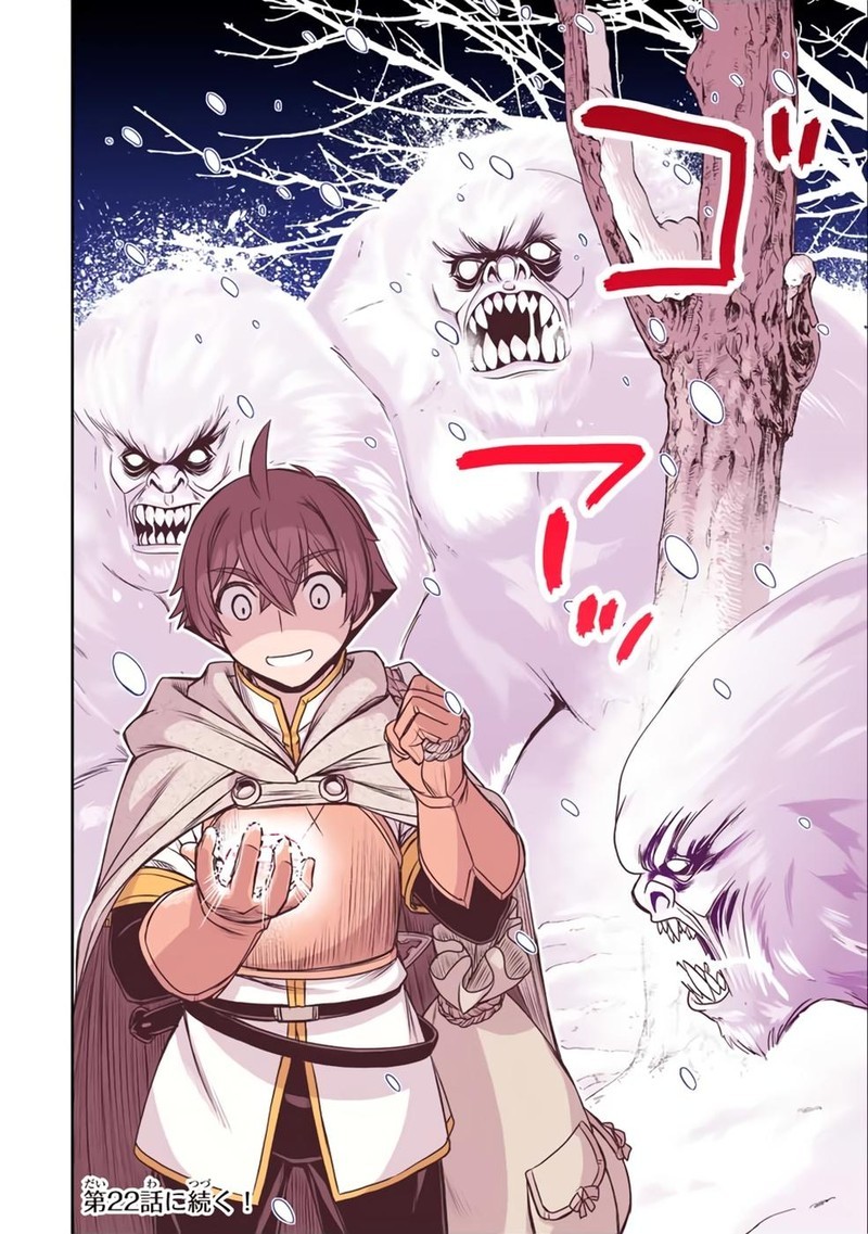 Dame Skill Auto Mode Ga Kakuseishimashita Are Guild No Scout San Ore Wo Iranai Tte Itte Masendeshita 21 26