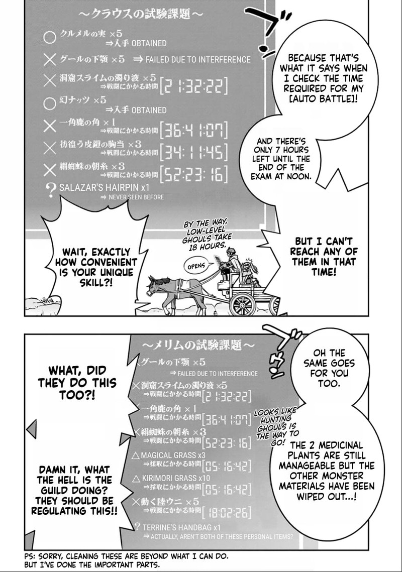 Dame Skill Auto Mode Ga Kakuseishimashita Are Guild No Scout San Ore Wo Iranai Tte Itte Masendeshita 22 8