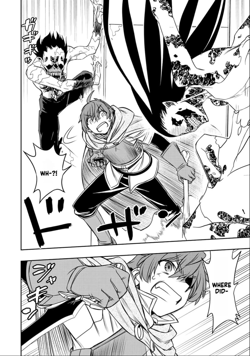 Dame Skill Auto Mode Ga Kakuseishimashita Are Guild No Scout San Ore Wo Iranai Tte Itte Masendeshita 23 16