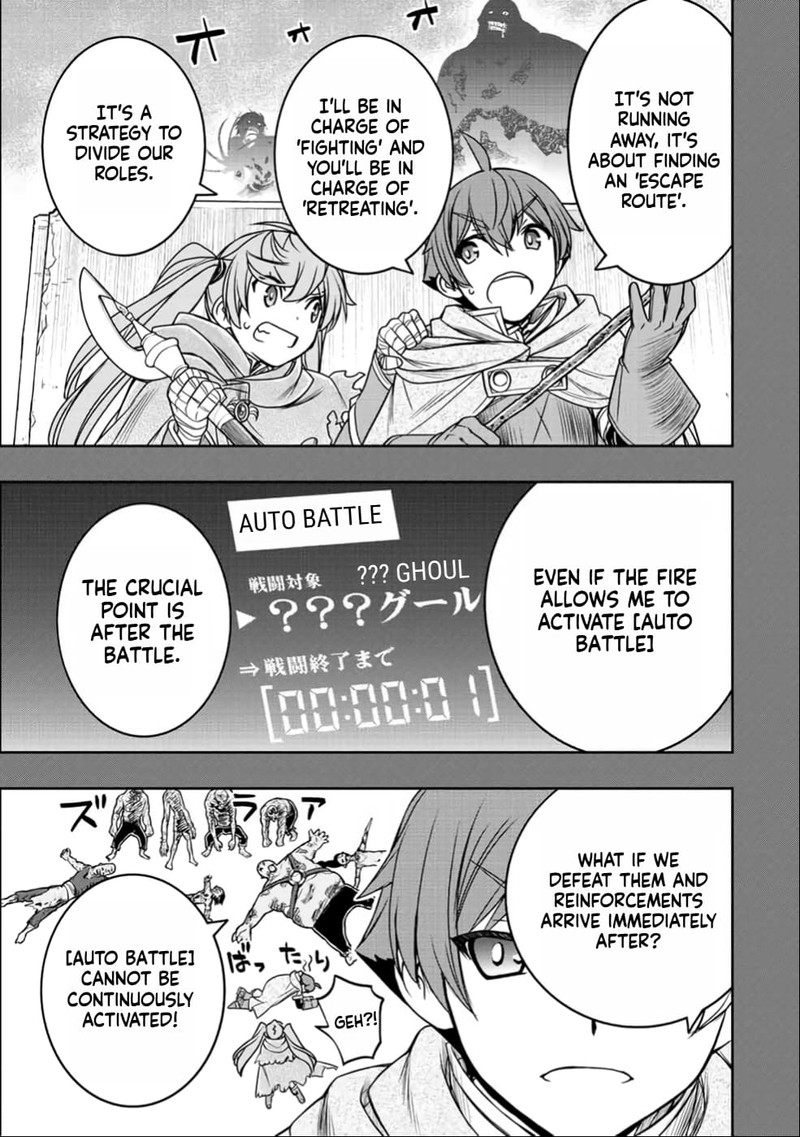 Dame Skill Auto Mode Ga Kakuseishimashita Are Guild No Scout San Ore Wo Iranai Tte Itte Masendeshita 25 13
