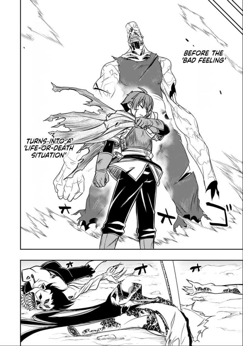 Dame Skill Auto Mode Ga Kakuseishimashita Are Guild No Scout San Ore Wo Iranai Tte Itte Masendeshita 25 18