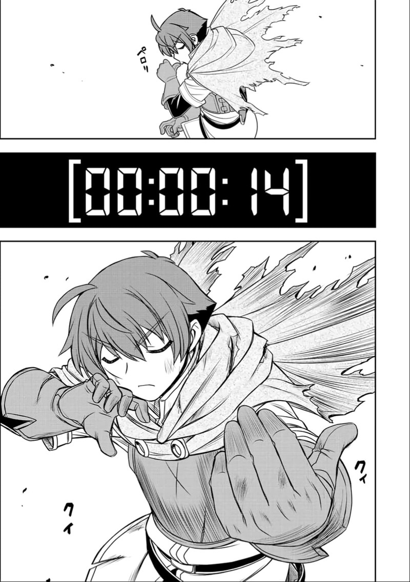 Dame Skill Auto Mode Ga Kakuseishimashita Are Guild No Scout San Ore Wo Iranai Tte Itte Masendeshita 25 19
