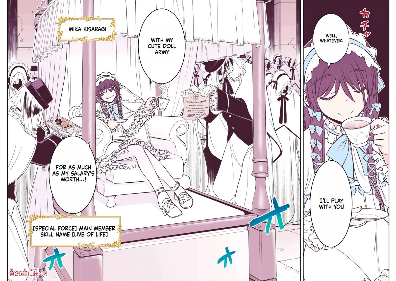 Dame Skill Auto Mode Ga Kakuseishimashita Are Guild No Scout San Ore Wo Iranai Tte Itte Masendeshita 25 29