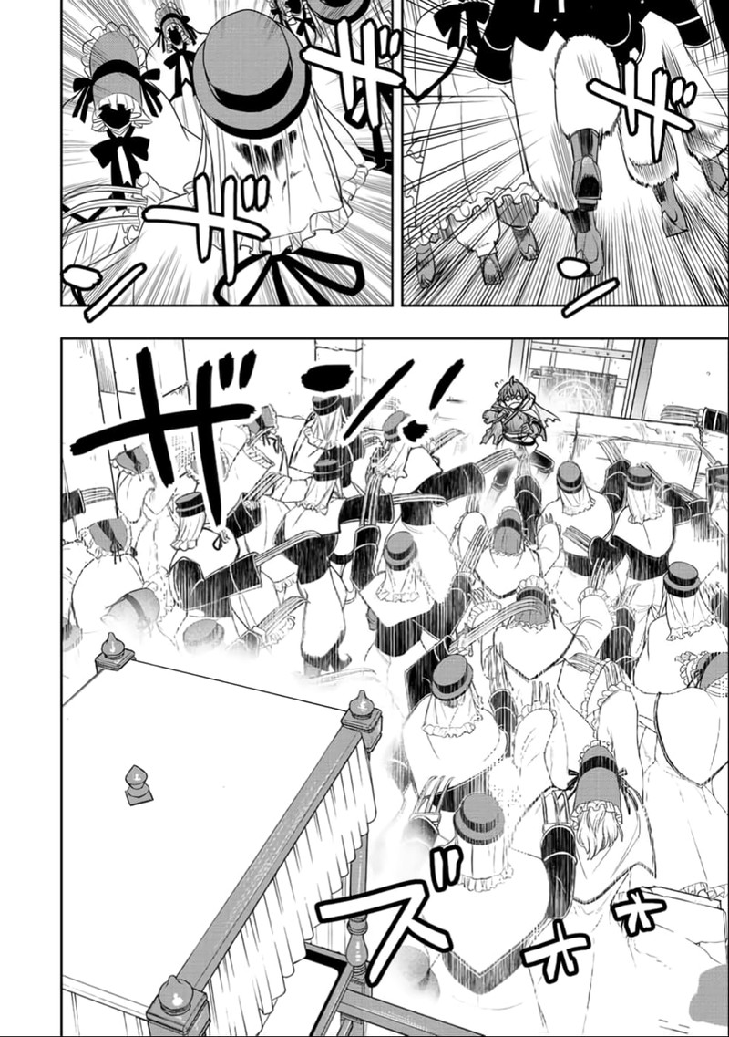 Dame Skill Auto Mode Ga Kakuseishimashita Are Guild No Scout San Ore Wo Iranai Tte Itte Masendeshita 26 14