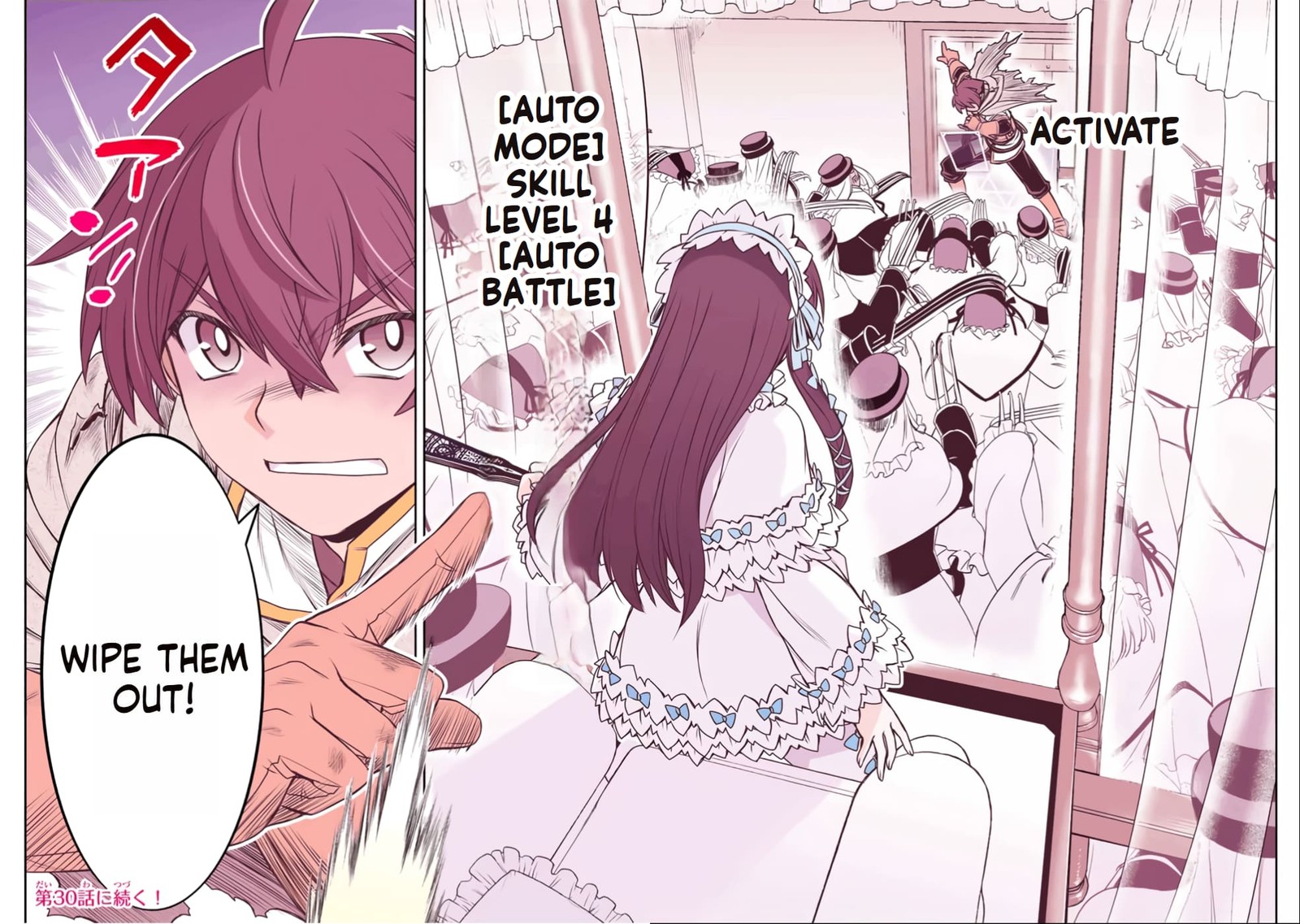 Dame Skill Auto Mode Ga Kakuseishimashita Are Guild No Scout San Ore Wo Iranai Tte Itte Masendeshita 26 24