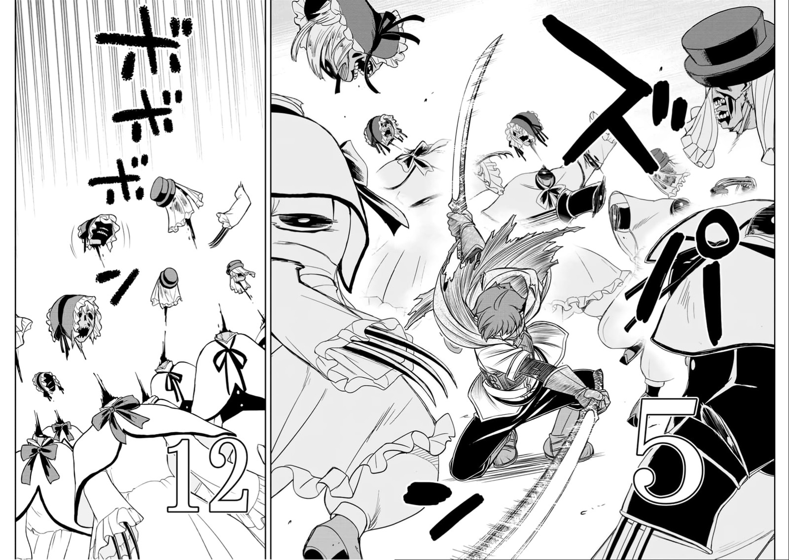Dame Skill Auto Mode Ga Kakuseishimashita Are Guild No Scout San Ore Wo Iranai Tte Itte Masendeshita 27 6