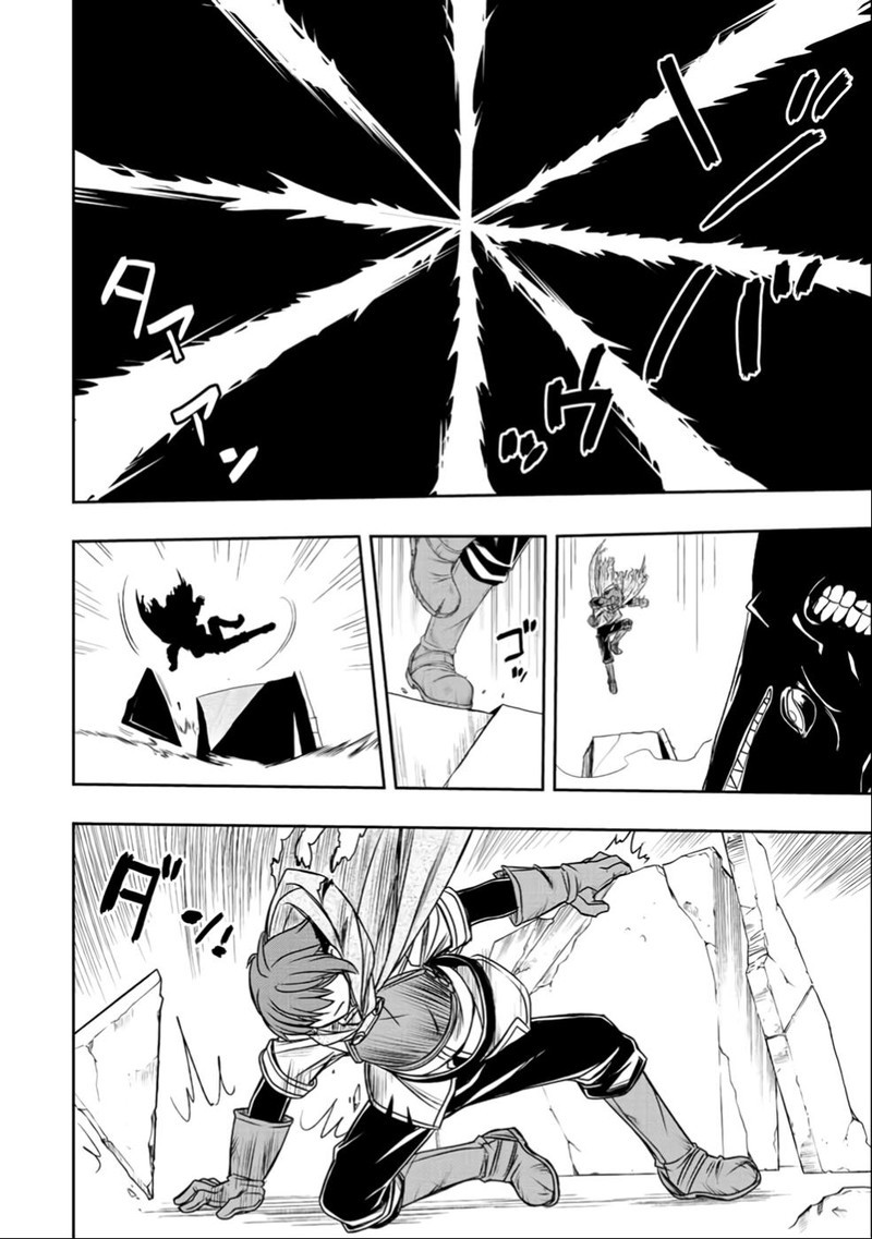 Dame Skill Auto Mode Ga Kakuseishimashita Are Guild No Scout San Ore Wo Iranai Tte Itte Masendeshita 28 22