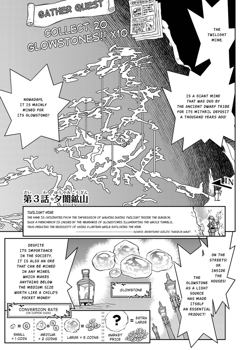 Dame Skill Auto Mode Ga Kakuseishimashita Are Guild No Scout San Ore Wo Iranai Tte Itte Masendeshita 3 1