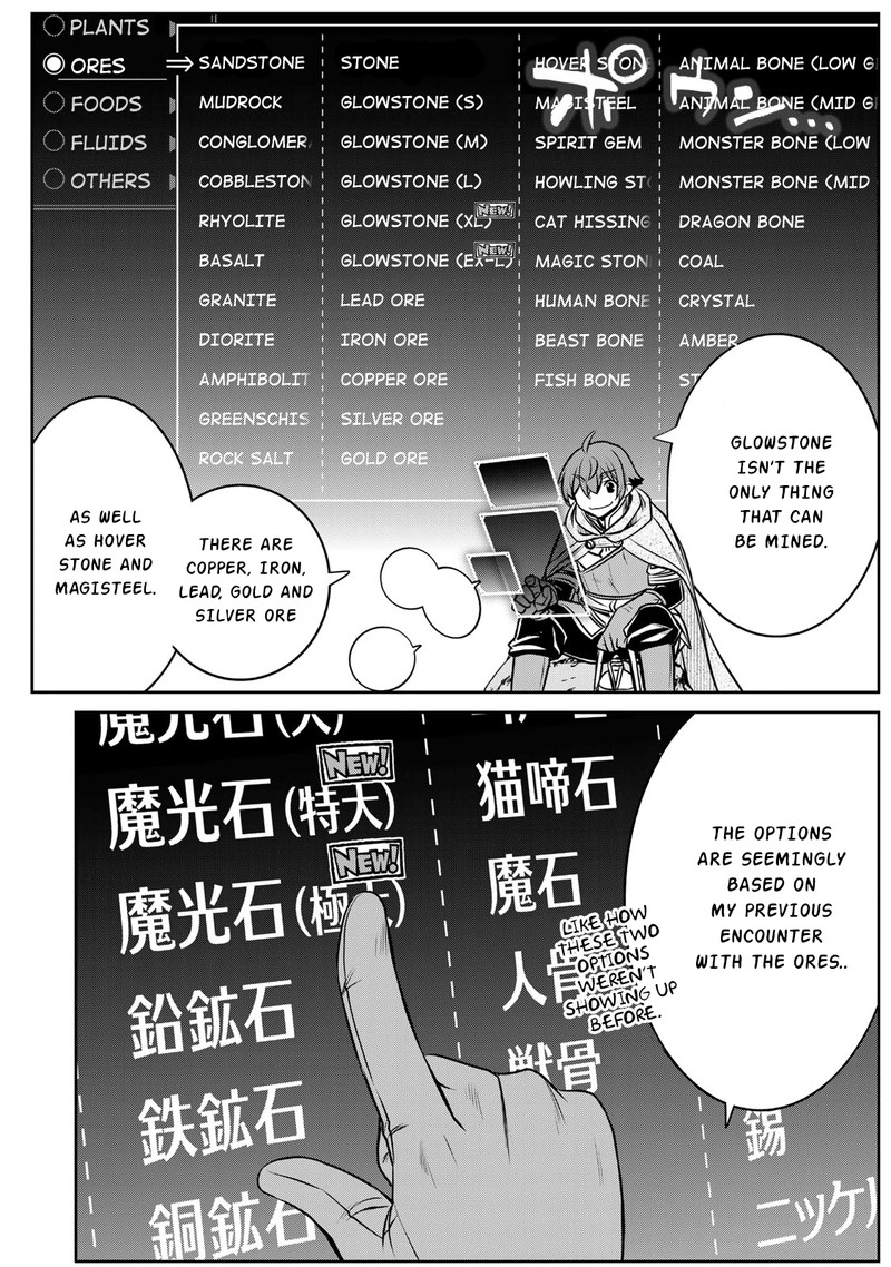 Dame Skill Auto Mode Ga Kakuseishimashita Are Guild No Scout San Ore Wo Iranai Tte Itte Masendeshita 3 16