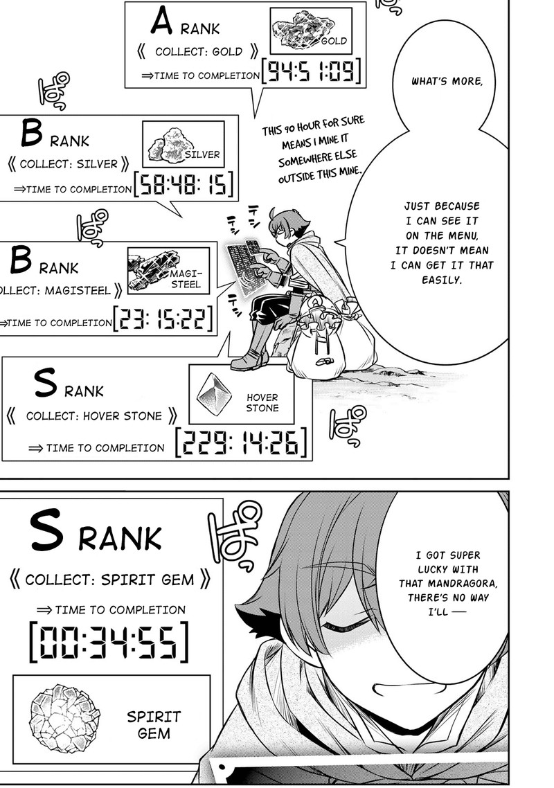 Dame Skill Auto Mode Ga Kakuseishimashita Are Guild No Scout San Ore Wo Iranai Tte Itte Masendeshita 3 17