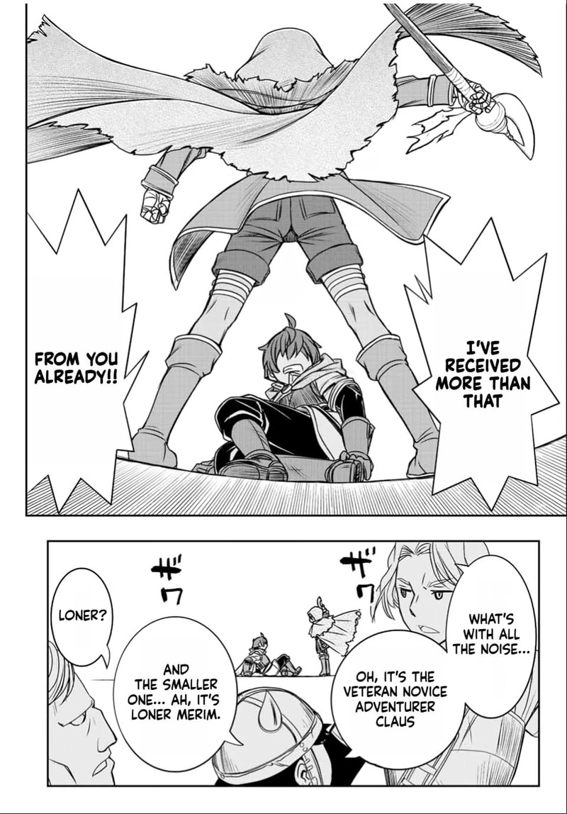 Dame Skill Auto Mode Ga Kakuseishimashita Are Guild No Scout San Ore Wo Iranai Tte Itte Masendeshita 32 16