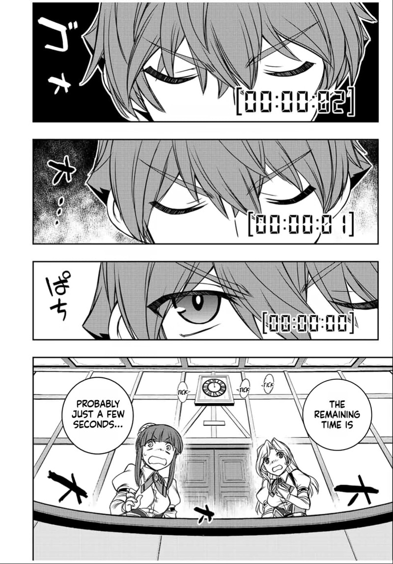 Dame Skill Auto Mode Ga Kakuseishimashita Are Guild No Scout San Ore Wo Iranai Tte Itte Masendeshita 32 2