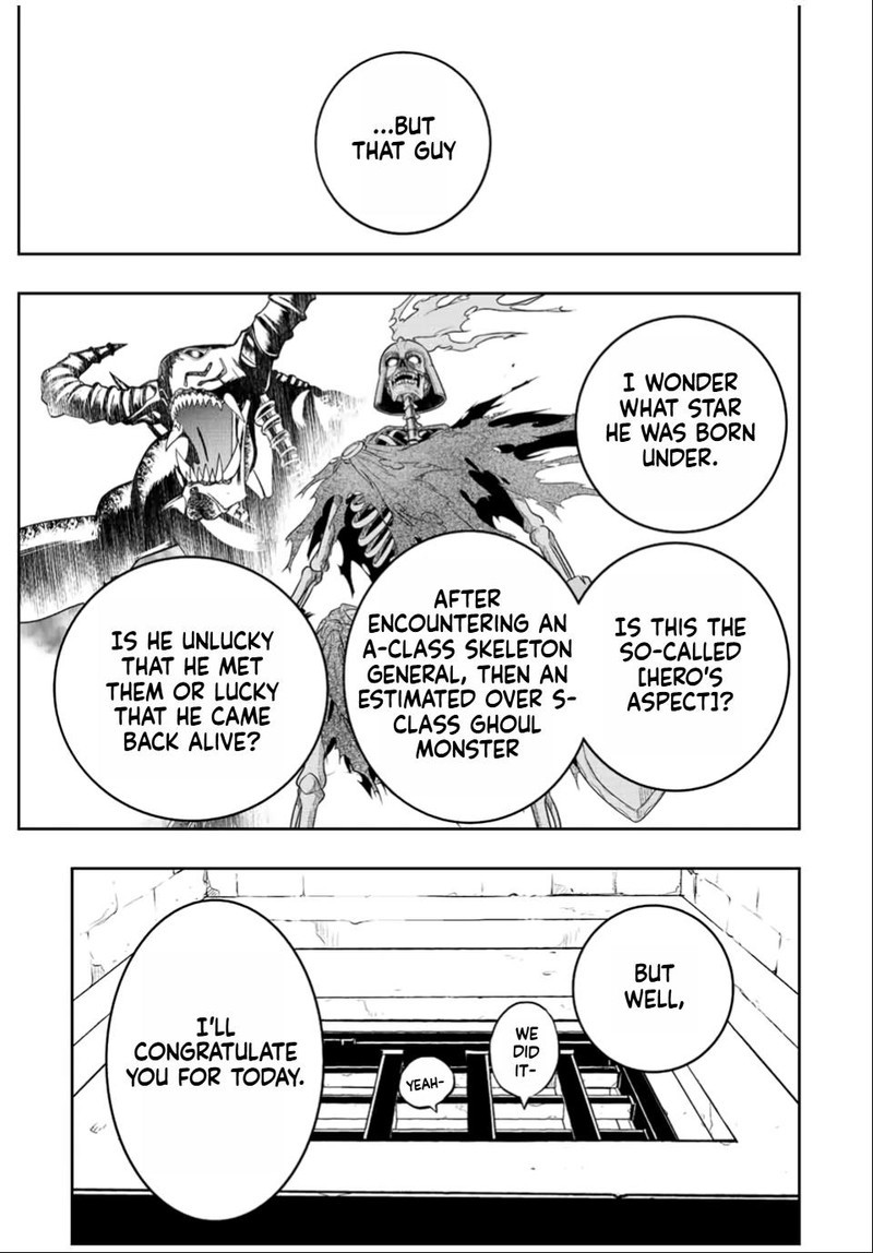 Dame Skill Auto Mode Ga Kakuseishimashita Are Guild No Scout San Ore Wo Iranai Tte Itte Masendeshita 33 25