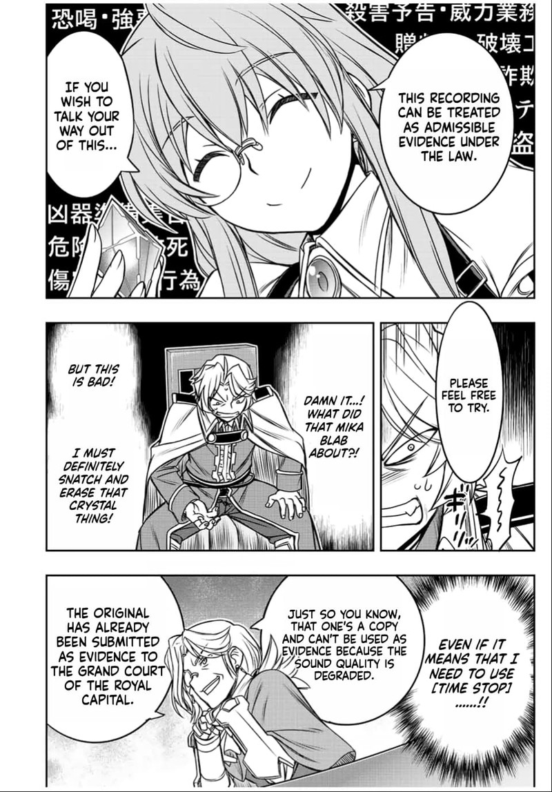 Dame Skill Auto Mode Ga Kakuseishimashita Are Guild No Scout San Ore Wo Iranai Tte Itte Masendeshita 33 4