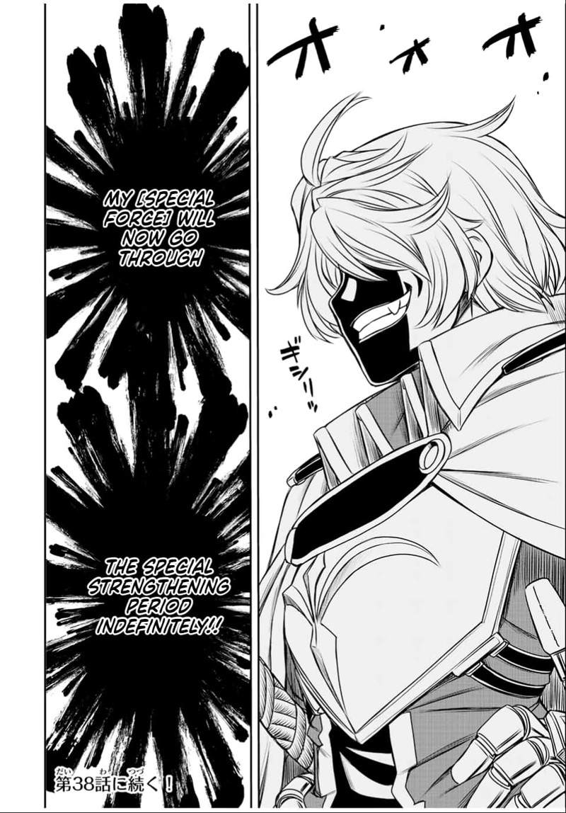 Dame Skill Auto Mode Ga Kakuseishimashita Are Guild No Scout San Ore Wo Iranai Tte Itte Masendeshita 34 24