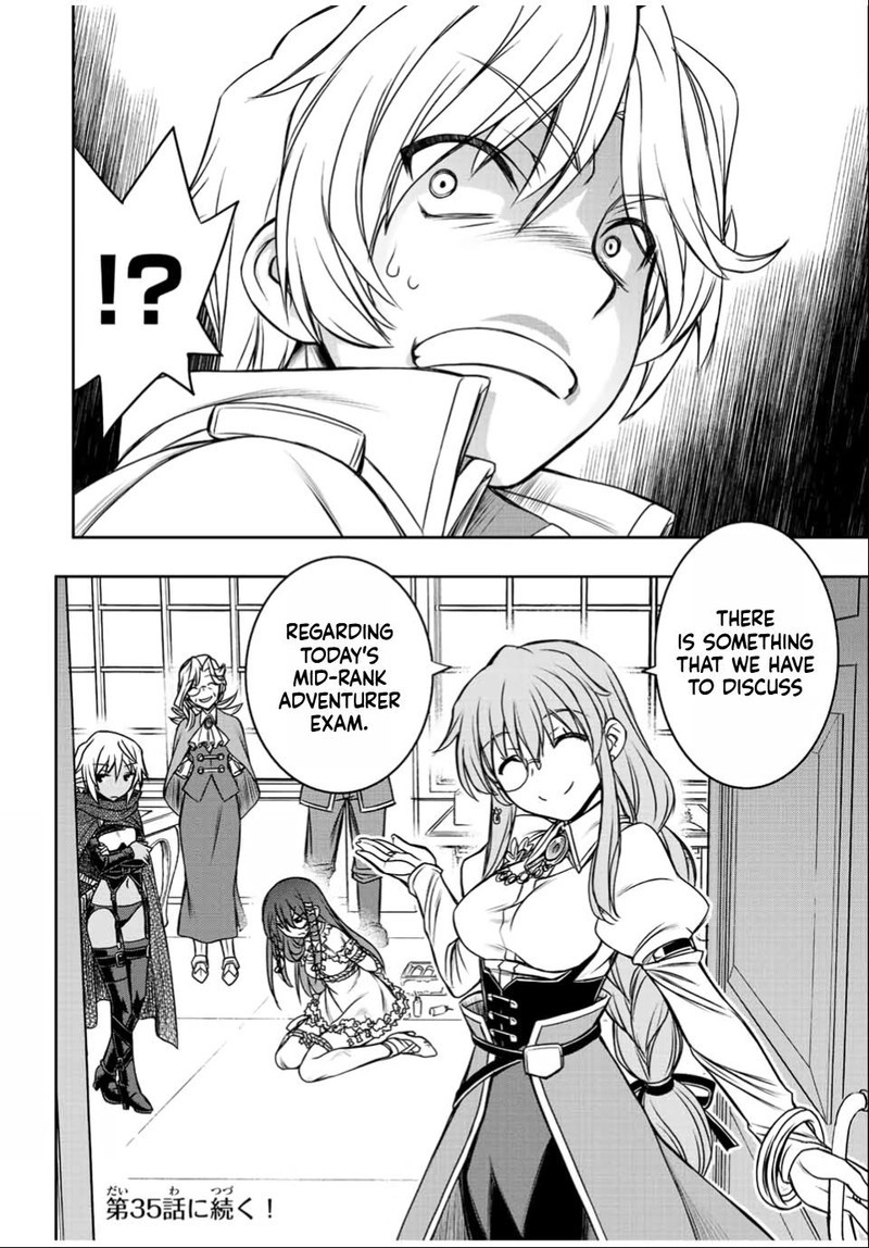 Dame Skill Auto Mode Ga Kakuseishimashita Are Guild No Scout San Ore Wo Iranai Tte Itte Masendeshita 34 25