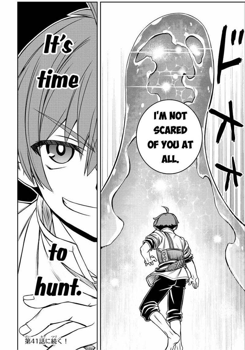 Dame Skill Auto Mode Ga Kakuseishimashita Are Guild No Scout San Ore Wo Iranai Tte Itte Masendeshita 37 17