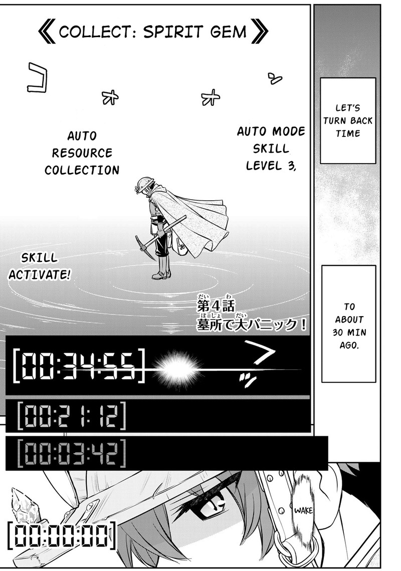 Dame Skill Auto Mode Ga Kakuseishimashita Are Guild No Scout San Ore Wo Iranai Tte Itte Masendeshita 4 1