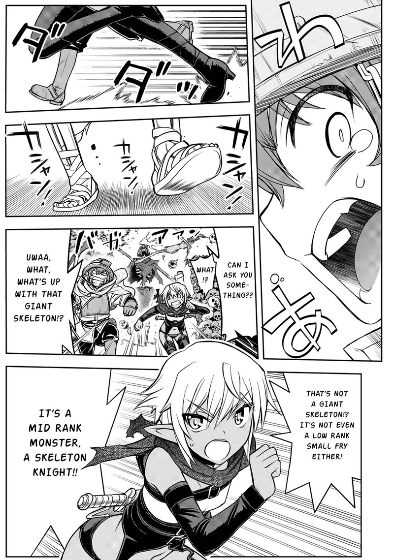 Dame Skill Auto Mode Ga Kakuseishimashita Are Guild No Scout San Ore Wo Iranai Tte Itte Masendeshita 4 13