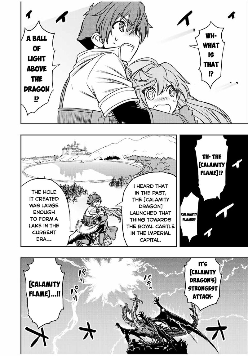 Dame Skill Auto Mode Ga Kakuseishimashita Are Guild No Scout San Ore Wo Iranai Tte Itte Masendeshita 45 3