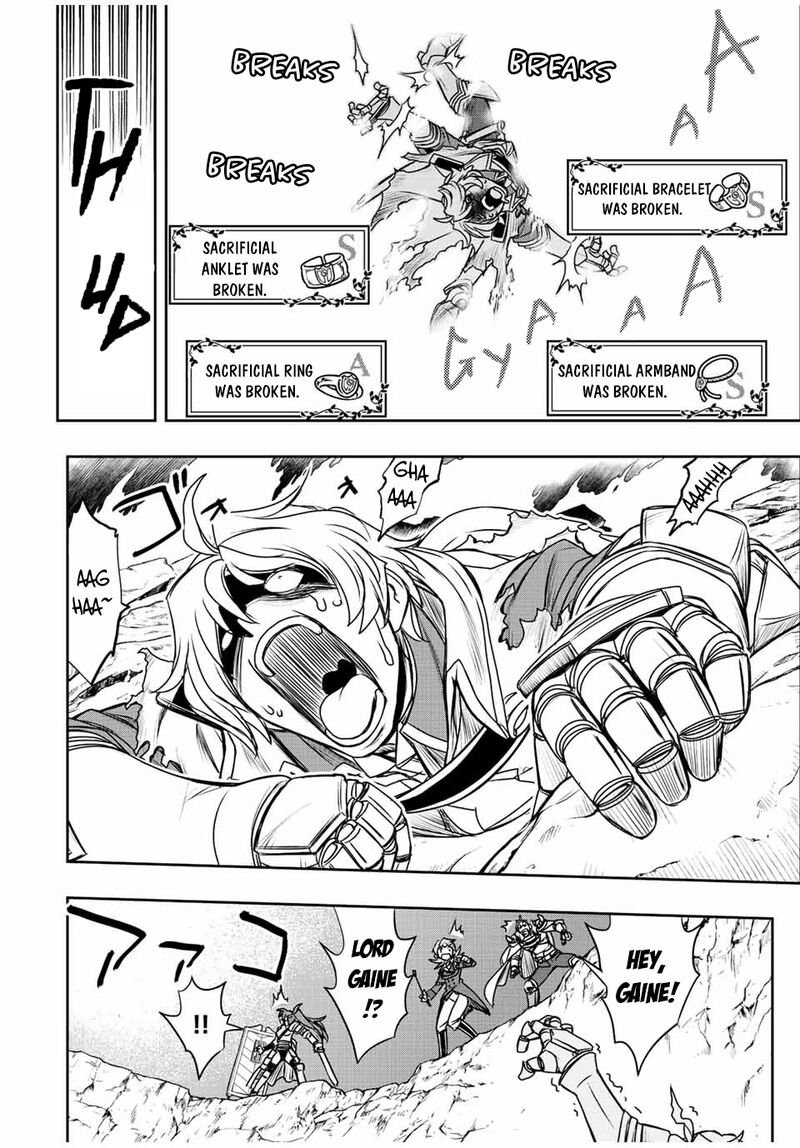 Dame Skill Auto Mode Ga Kakuseishimashita Are Guild No Scout San Ore Wo Iranai Tte Itte Masendeshita 47 14