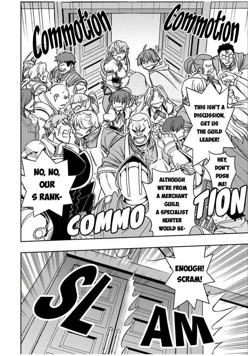 Dame Skill Auto Mode Ga Kakuseishimashita Are Guild No Scout San Ore Wo Iranai Tte Itte Masendeshita 58 3