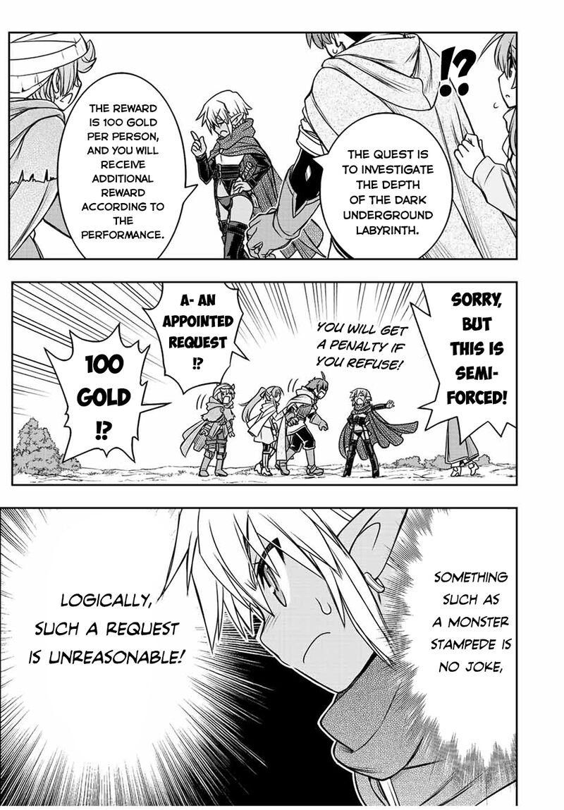 Dame Skill Auto Mode Ga Kakuseishimashita Are Guild No Scout San Ore Wo Iranai Tte Itte Masendeshita 65 14
