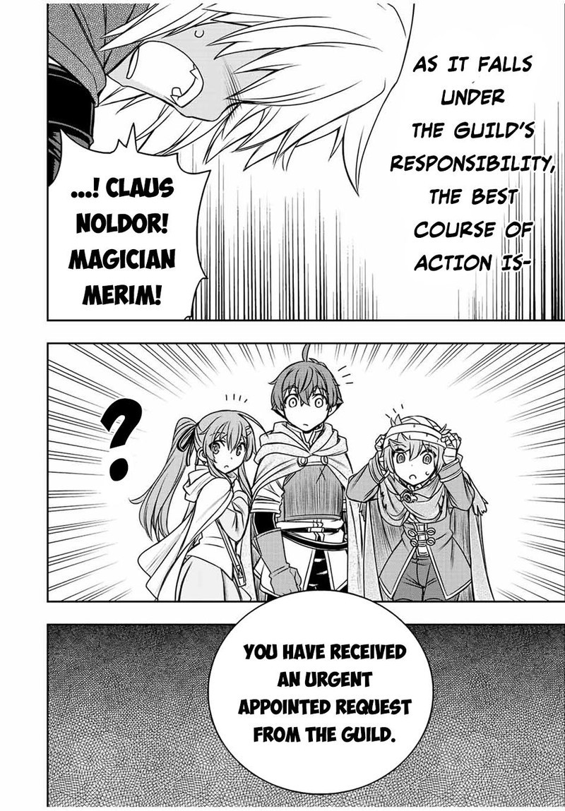 Dame Skill Auto Mode Ga Kakuseishimashita Are Guild No Scout San Ore Wo Iranai Tte Itte Masendeshita 68 12