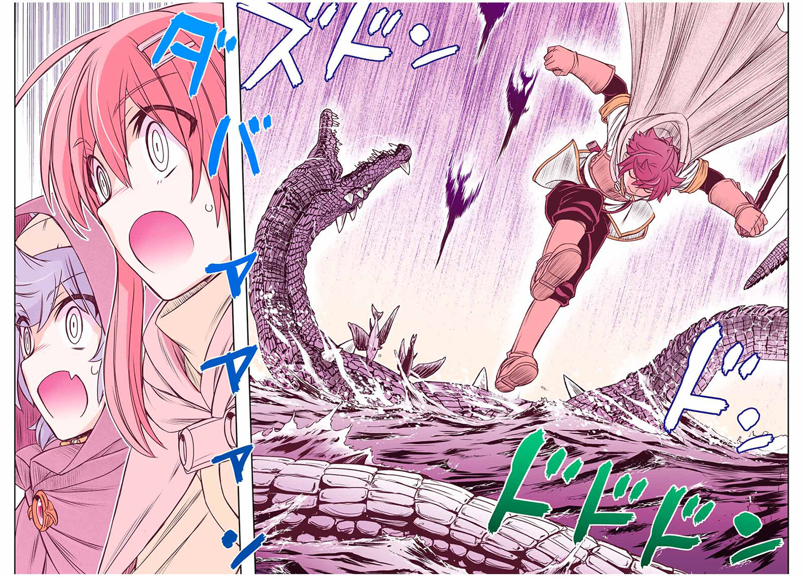 Dame Skill Auto Mode Ga Kakuseishimashita Are Guild No Scout San Ore Wo Iranai Tte Itte Masendeshita 72 11