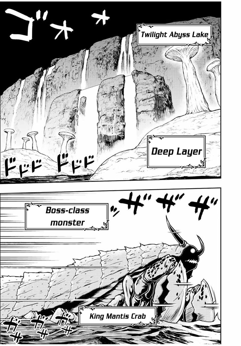 Dame Skill Auto Mode Ga Kakuseishimashita Are Guild No Scout San Ore Wo Iranai Tte Itte Masendeshita 72 15