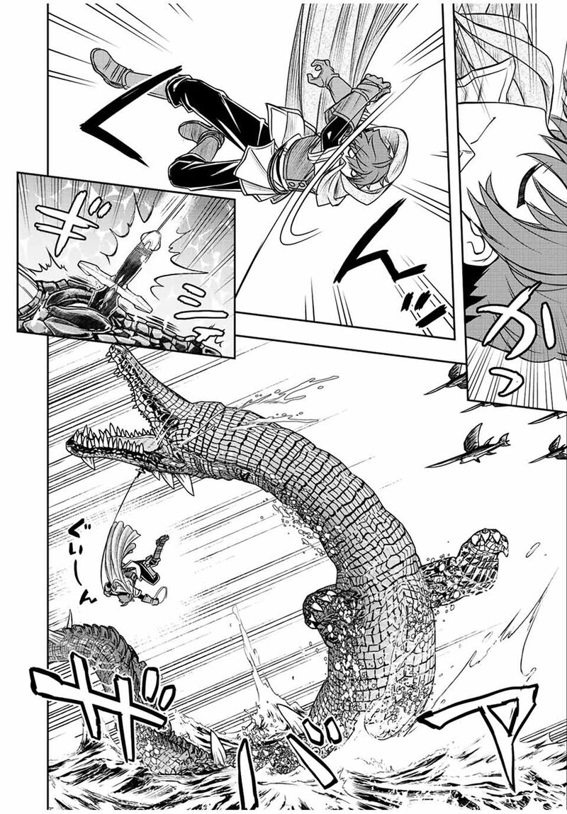 Dame Skill Auto Mode Ga Kakuseishimashita Are Guild No Scout San Ore Wo Iranai Tte Itte Masendeshita 72 3