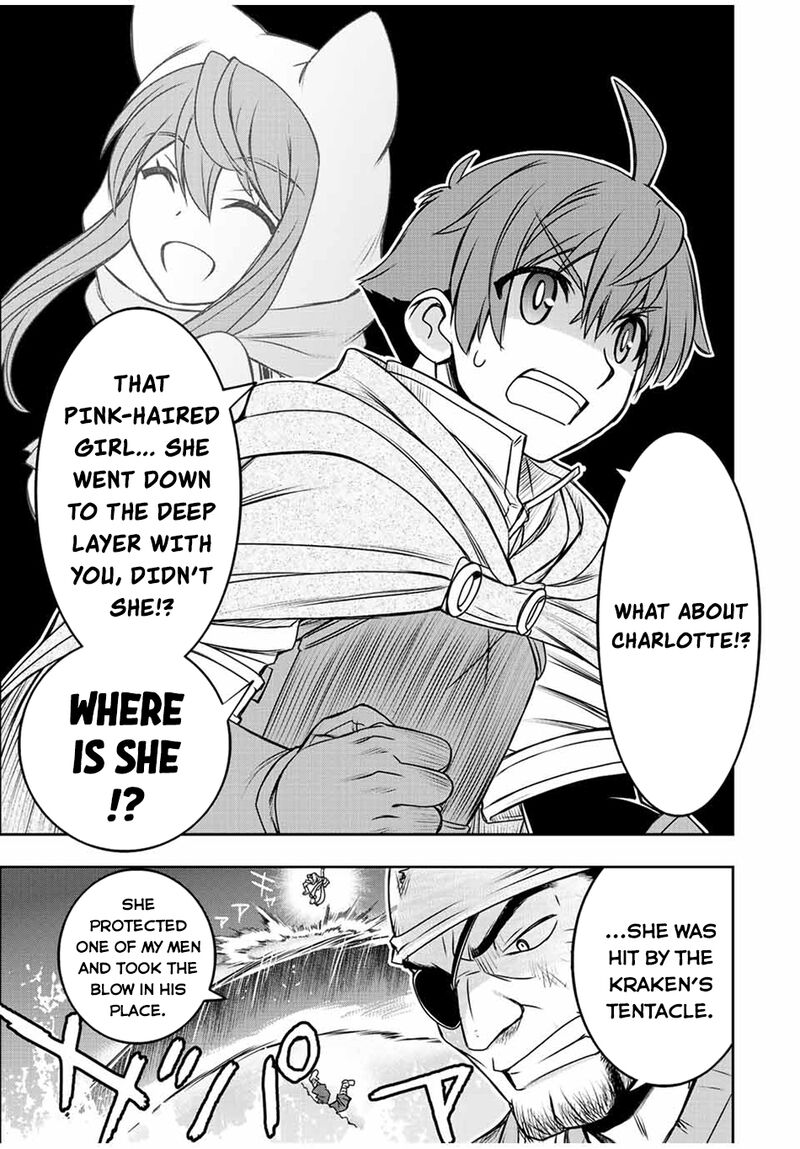 Dame Skill Auto Mode Ga Kakuseishimashita Are Guild No Scout San Ore Wo Iranai Tte Itte Masendeshita 74 14