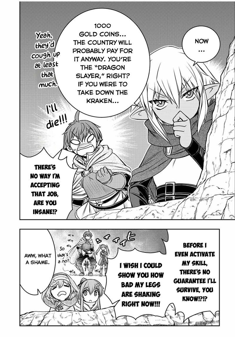 Dame Skill Auto Mode Ga Kakuseishimashita Are Guild No Scout San Ore Wo Iranai Tte Itte Masendeshita 75 4