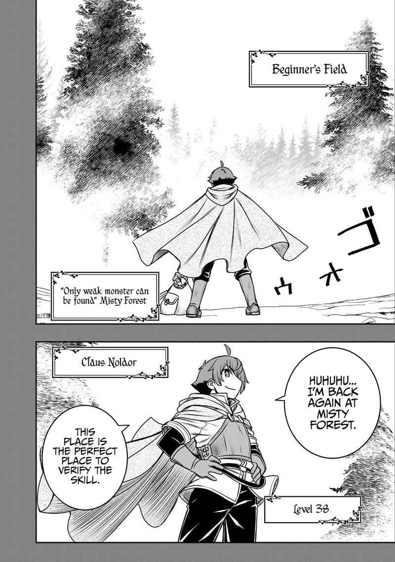 Dame Skill Auto Mode Ga Kakuseishimashita Are Guild No Scout San Ore Wo Iranai Tte Itte Masendeshita 8 12