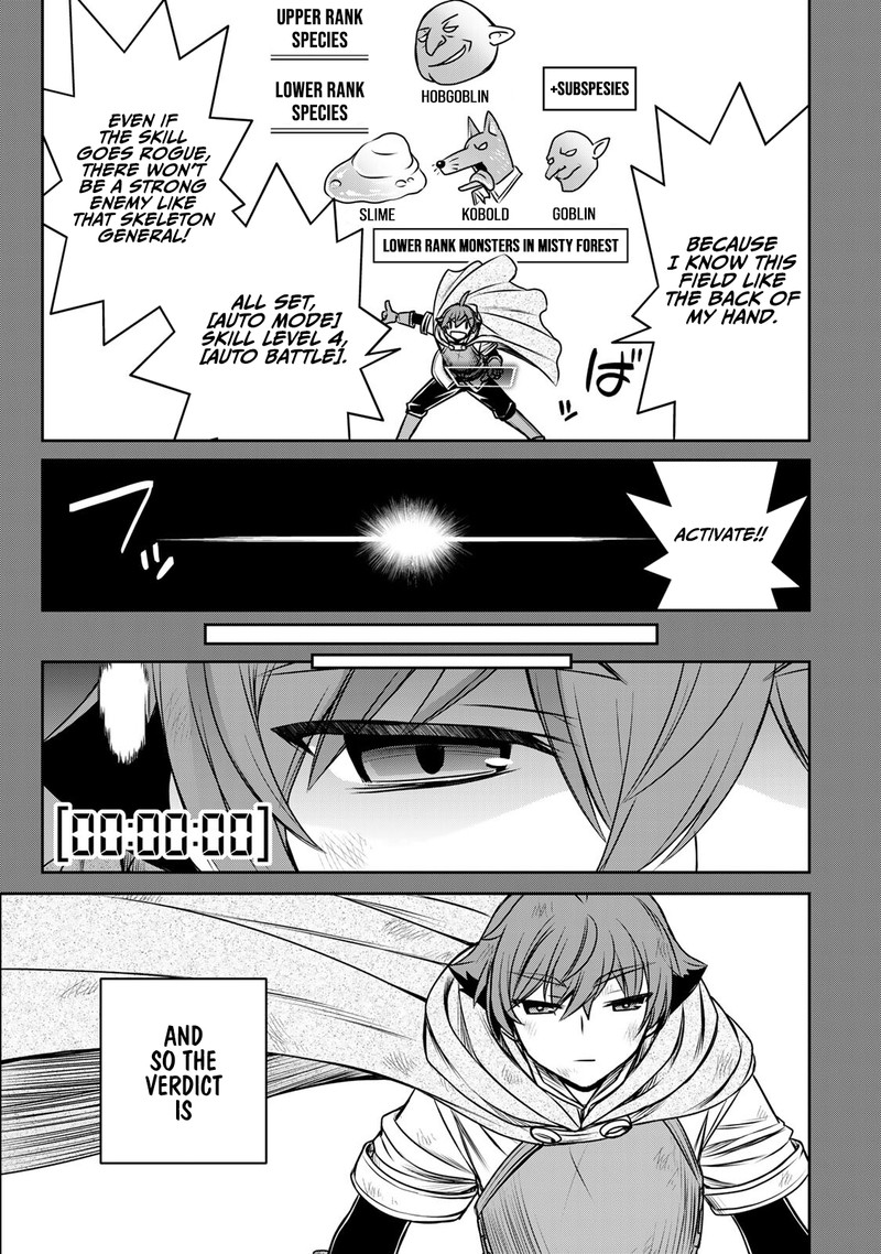 Dame Skill Auto Mode Ga Kakuseishimashita Are Guild No Scout San Ore Wo Iranai Tte Itte Masendeshita 8 13