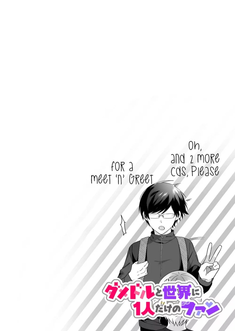 Damedol To Sekai Ni Hitori Dake No Fan 1 3