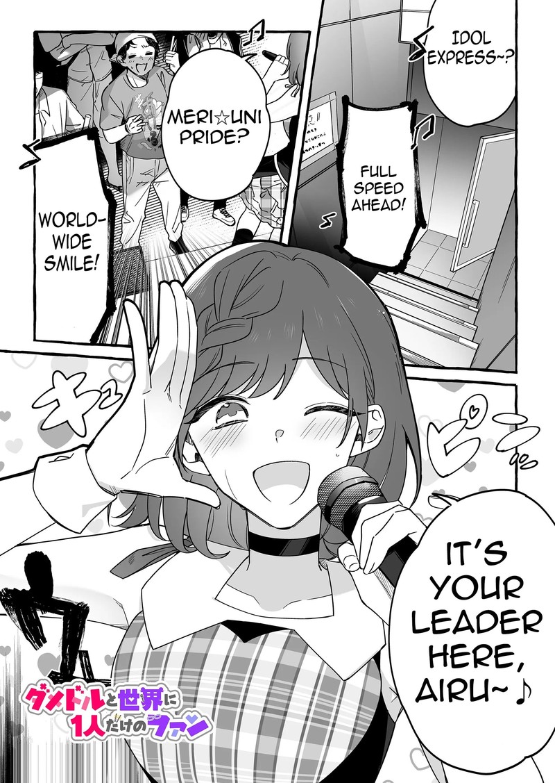 Damedol To Sekai Ni Hitori Dake No Fan 12 1