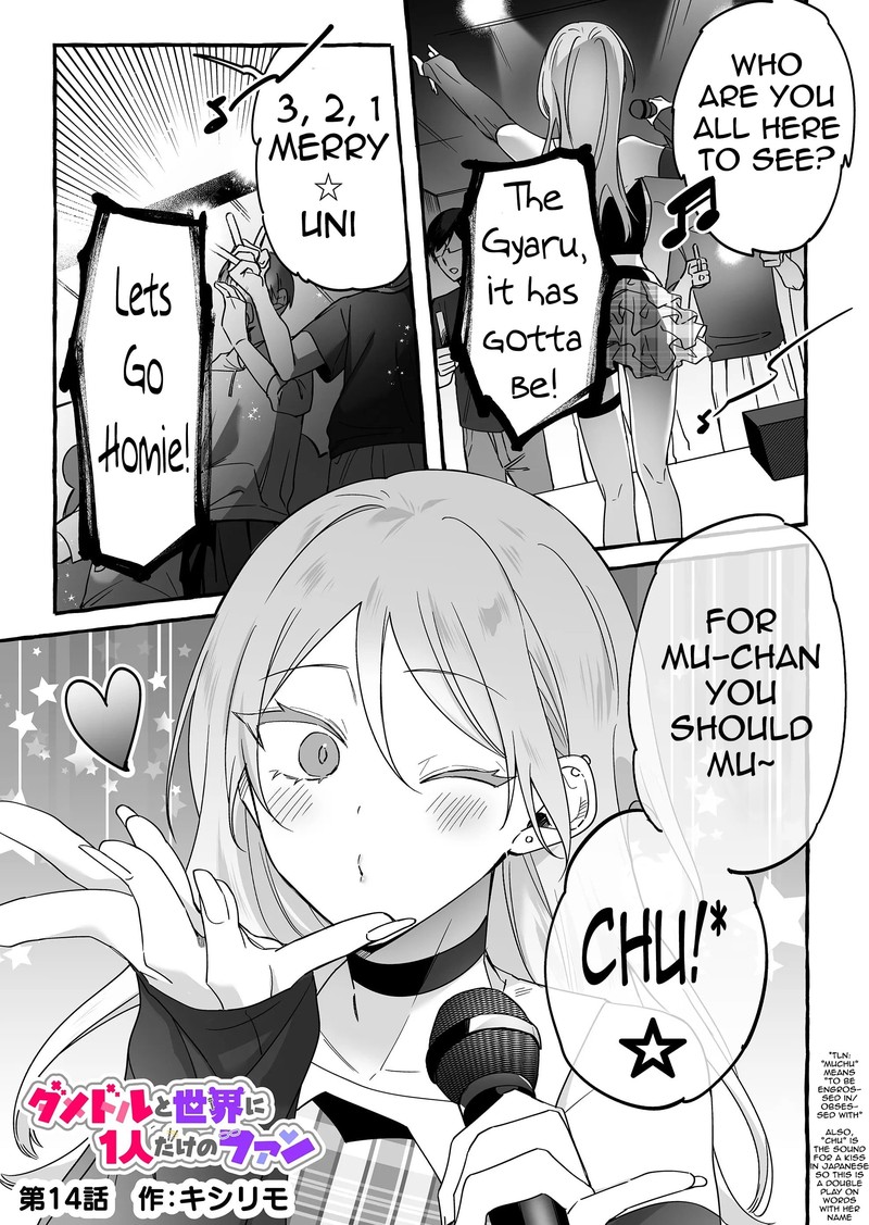 Damedol To Sekai Ni Hitori Dake No Fan 14 1