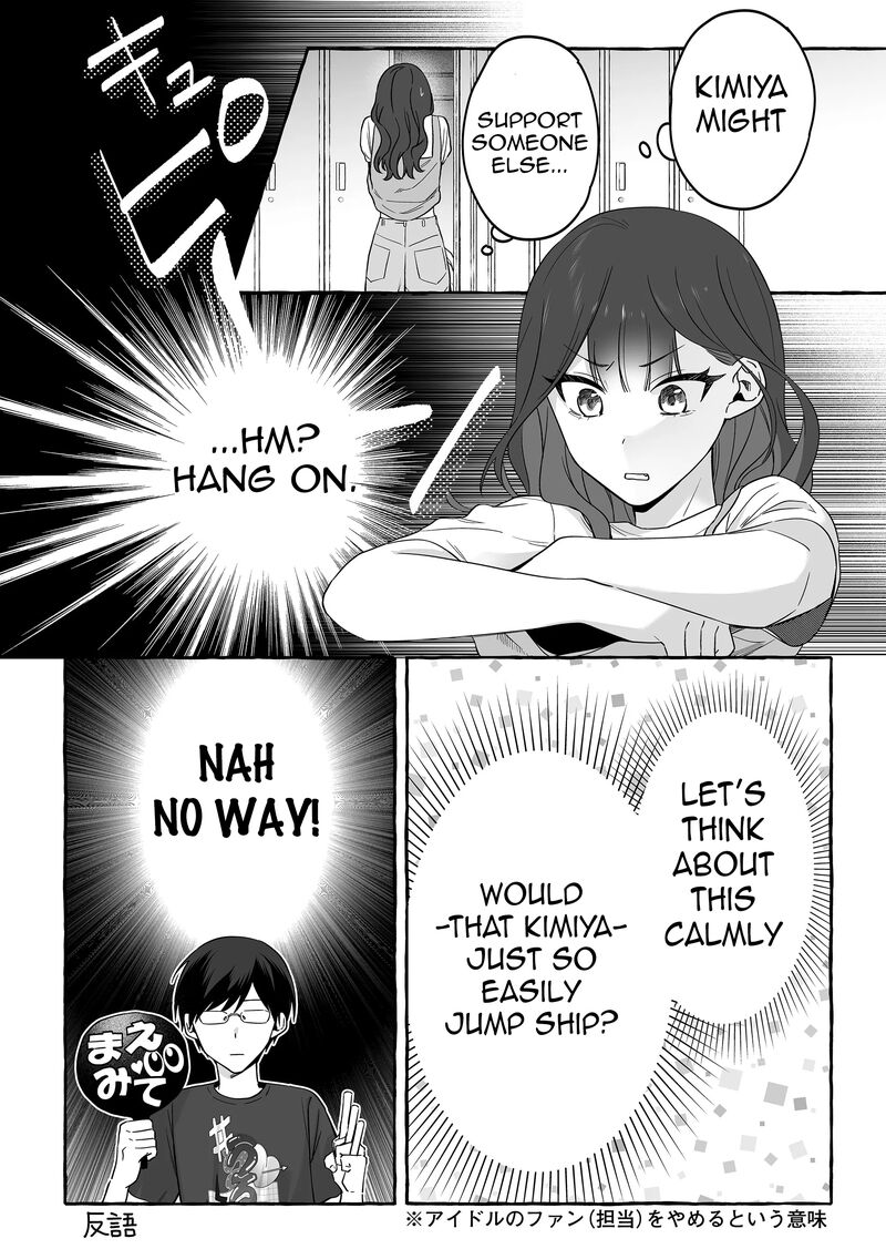 Damedol To Sekai Ni Hitori Dake No Fan 17 14