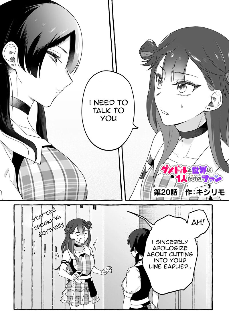 Damedol To Sekai Ni Hitori Dake No Fan 20 1