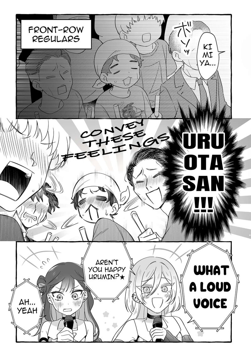 Damedol To Sekai Ni Hitori Dake No Fan 25 16