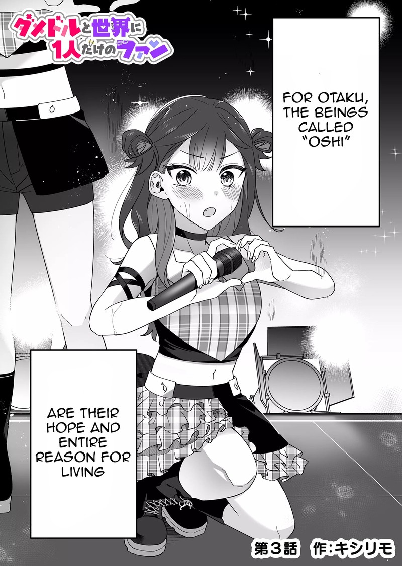 Damedol To Sekai Ni Hitori Dake No Fan 3 1