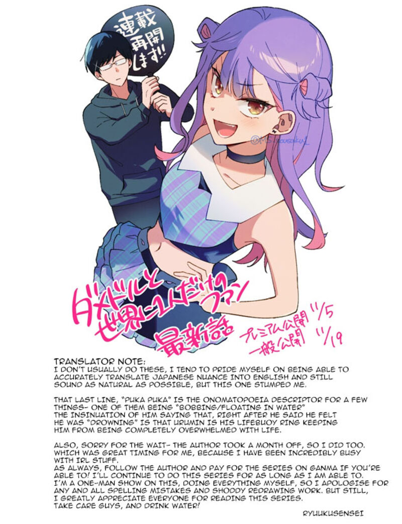 Damedol To Sekai Ni Hitori Dake No Fan 32 19