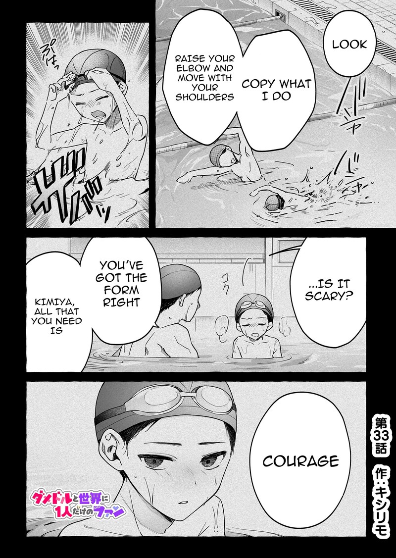 Damedol To Sekai Ni Hitori Dake No Fan 33 1